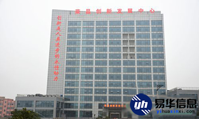 重慶通微科技有限公司